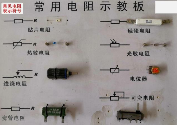 帶你認(rèn)識(shí)幾種常見電容器，了解電路板上常見電子元件